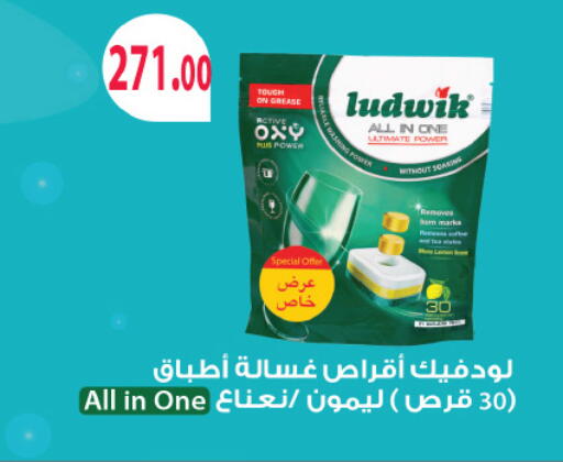 available at Royal House in Egypt - Cairo