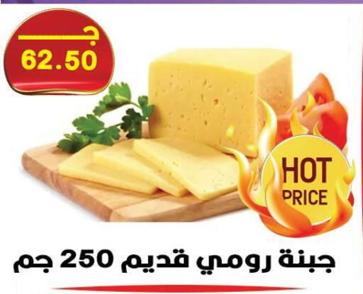 available at هايبر القدس in Egypt - القاهرة
