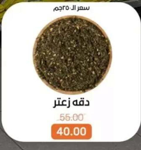 available at بيت الجملة in Egypt - القاهرة