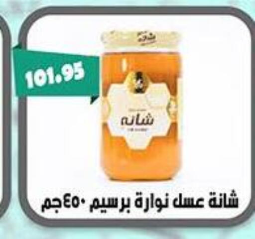 available at Abu Saleh Dairy Market in Egypt - Cairo