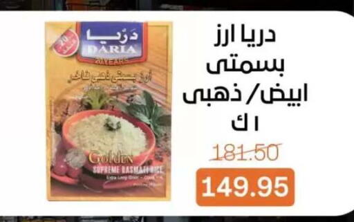 available at بيت الجملة in Egypt - القاهرة