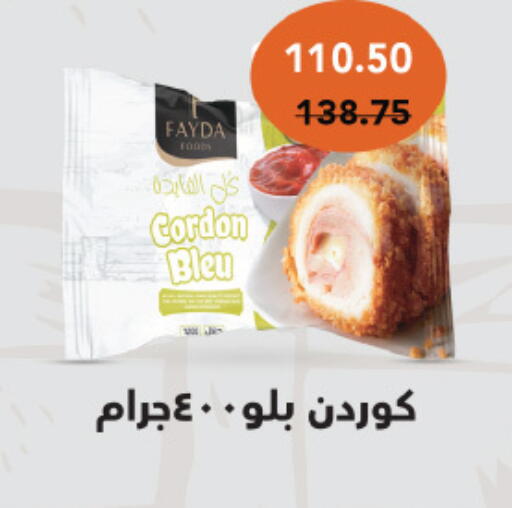 available at Royal House in Egypt - Cairo