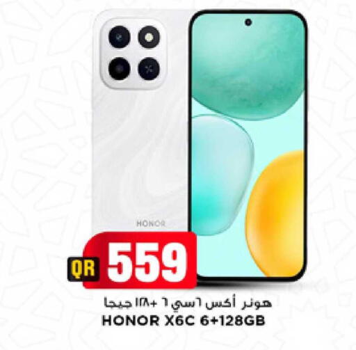 available at مرزا هايبرماركت in قطر - الدوحة