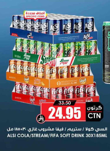 available at أسواق النخبة in مملكة العربية السعودية, السعودية, سعودية - سكاكا
