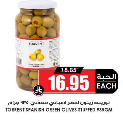 available at Prime Supermarket in KSA, Saudi Arabia, Saudi - Al Khobar