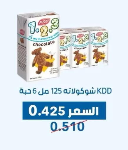available at Dahiyat Abdullah Al Salem and Mansourieh Cooperative Society in Kuwait - Jahra Governorate