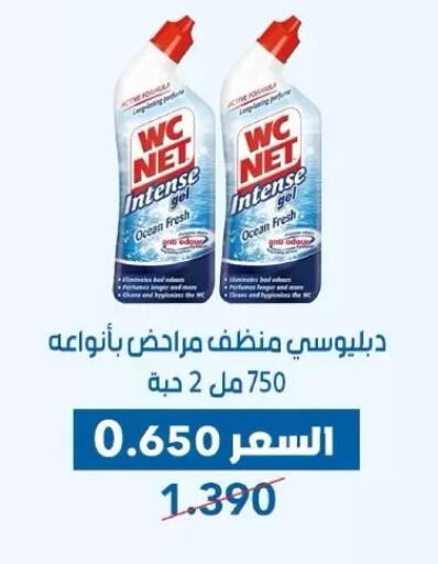 available at Dahiyat Abdullah Al Salem and Mansourieh Cooperative Society in Kuwait - Jahra Governorate