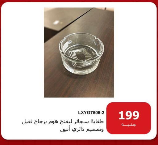 available at هايبر تكنو in Egypt - القاهرة