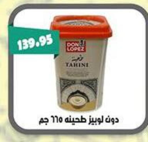 available at Abu Saleh Dairy Market in Egypt - Cairo