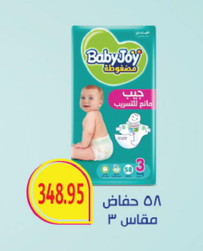 available at رويال هاوس in Egypt - القاهرة