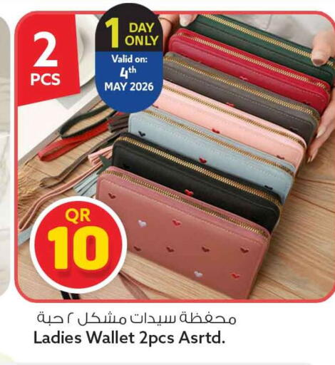 available at Safari Hypermarket in Qatar - Al Shamal
