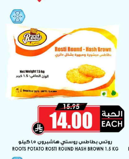 Potato available at أسواق النخبة in مملكة العربية السعودية, السعودية, سعودية - سكاكا
