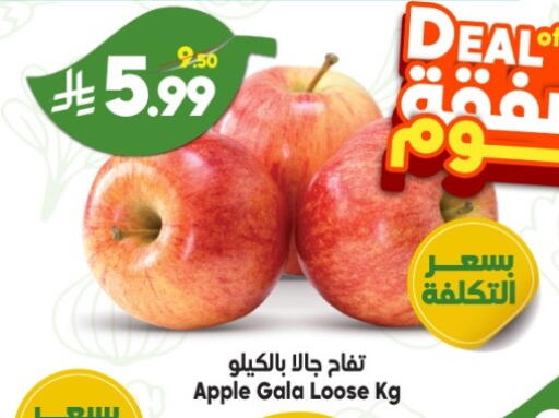 Apple available at الدكان in مملكة العربية السعودية, السعودية, سعودية - جدة