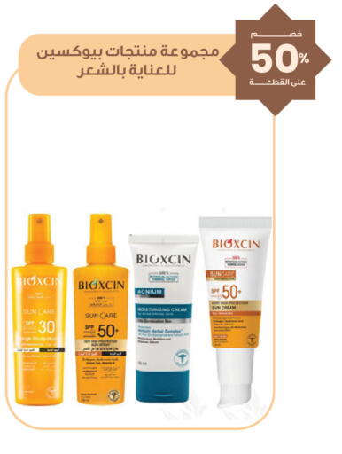 available at Innova Health Care in KSA, Saudi Arabia, Saudi - Jeddah
