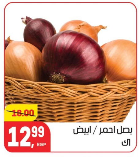 available at Hyper El Mansoura Shobra in Egypt - Cairo