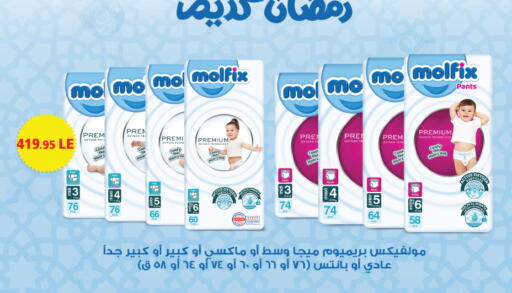 available at رويال هاوس in Egypt - القاهرة
