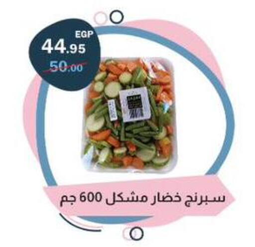available at Flamingo Hyper Market in Egypt - Cairo
