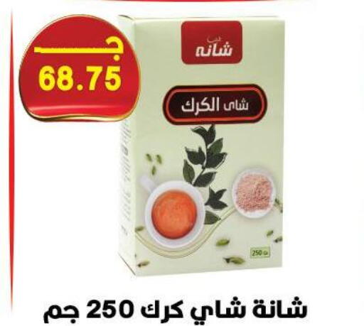 available at Hyper El Qudse in Egypt - Cairo