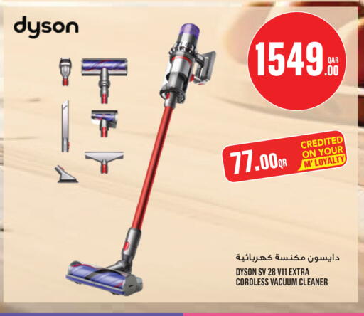 available at Monoprix in Qatar - Al Wakra