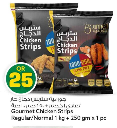 available at Safari Hypermarket in Qatar - Al Rayyan