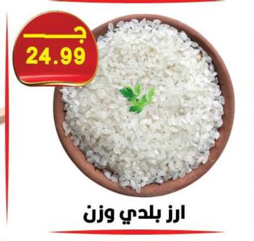 available at Hyper El Qudse in Egypt - Cairo