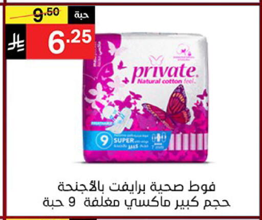 available at نوري سوبر ماركت‎ in مملكة العربية السعودية, السعودية, سعودية - مكة المكرمة