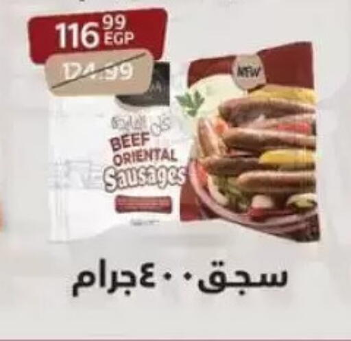 available at Arab DownTown in Egypt - Cairo