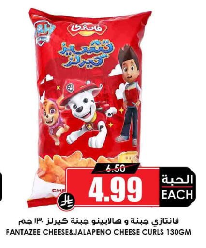 available at أسواق النخبة in مملكة العربية السعودية, السعودية, سعودية - خميس مشيط