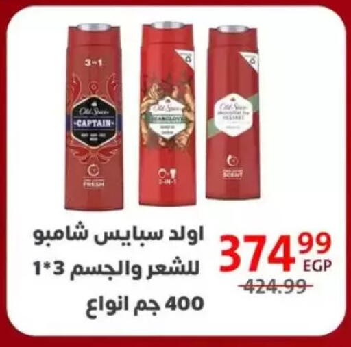 available at Arab DownTown in Egypt - Cairo