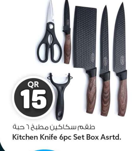 available at Safari Hypermarket in Qatar - Al Rayyan