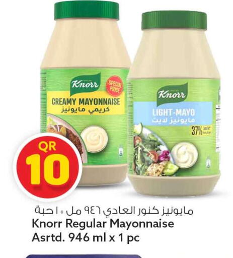 available at Safari Hypermarket in Qatar - Al Rayyan
