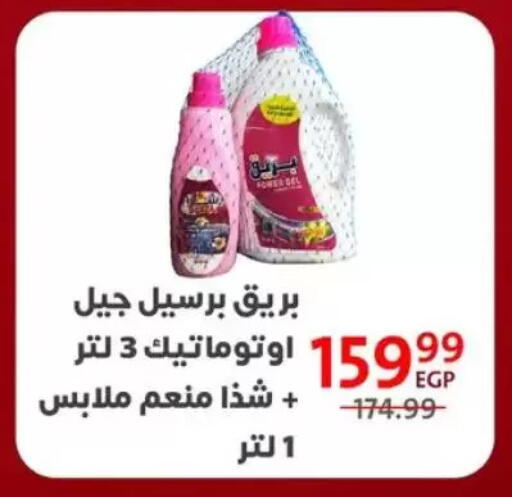 available at Arab DownTown in Egypt - Cairo