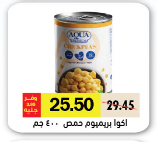 available at Royal House in Egypt - Cairo