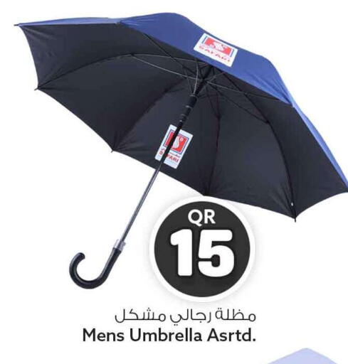 available at Safari Hypermarket in Qatar - Al Rayyan