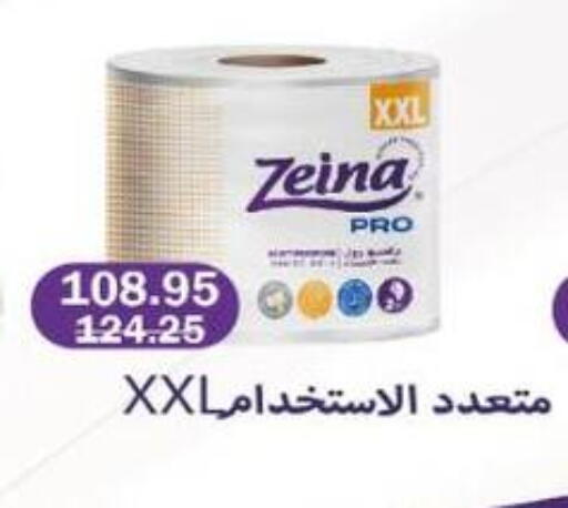 available at Flamingo Hyper Market in Egypt - Cairo