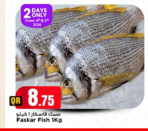 available at Marza Hypermarket in Qatar - Doha