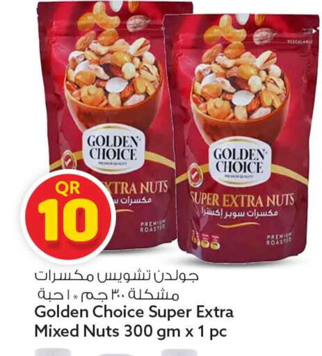 available at سفاري هايبر ماركت in قطر - الوكرة