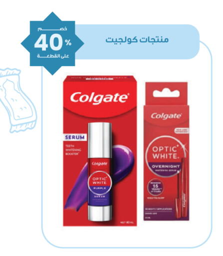 available at Innova Health Care in KSA, Saudi Arabia, Saudi - Al Khobar