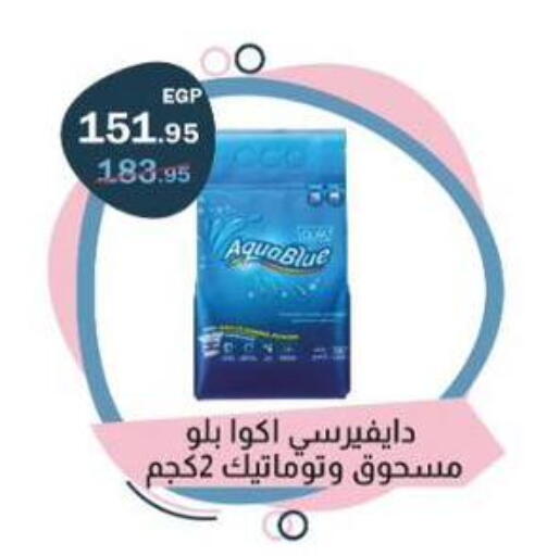available at Flamingo Hyper Market in Egypt - Cairo