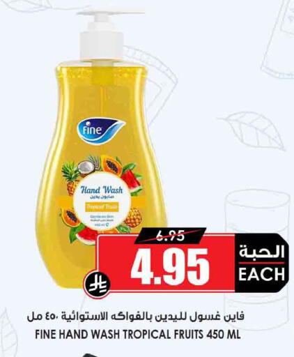 available at أسواق النخبة in مملكة العربية السعودية, السعودية, سعودية - جازان