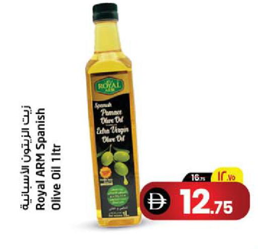 available at سفاري هايبر ماركت in الإمارات العربية المتحدة , الامارات - رَأْس ٱلْخَيْمَة