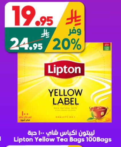 available at الدكان in مملكة العربية السعودية, السعودية, سعودية - جدة