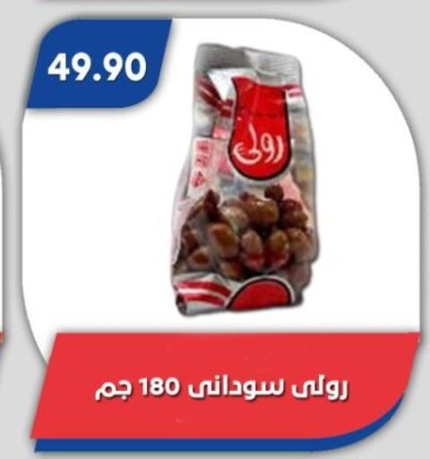 available at Bassem Market in Egypt - Cairo