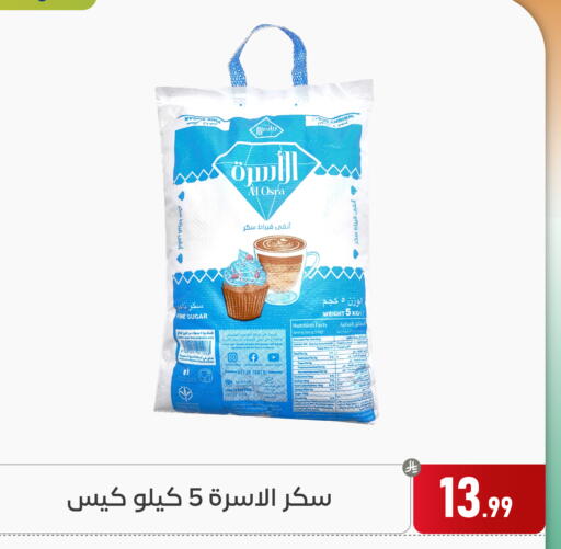 Date available at Family Discount in KSA, Saudi Arabia, Saudi - Dammam