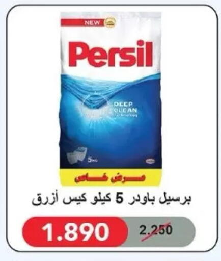 available at Dahiyat Abdullah Al Salem and Mansourieh Cooperative Society in Kuwait - Jahra Governorate