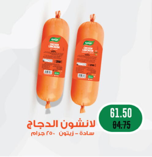 available at Royal House in Egypt - Cairo