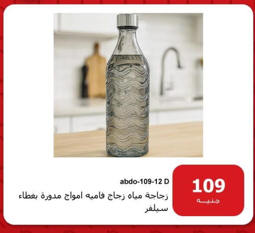 available at Hyper Techno in Egypt - Cairo