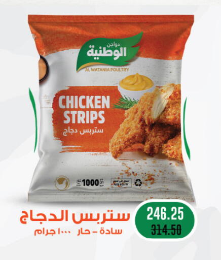 available at Royal House in Egypt - Cairo