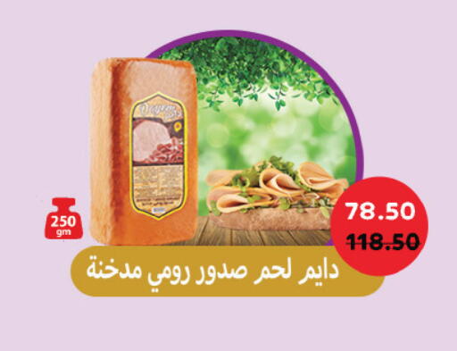 available at Royal House in Egypt - Cairo