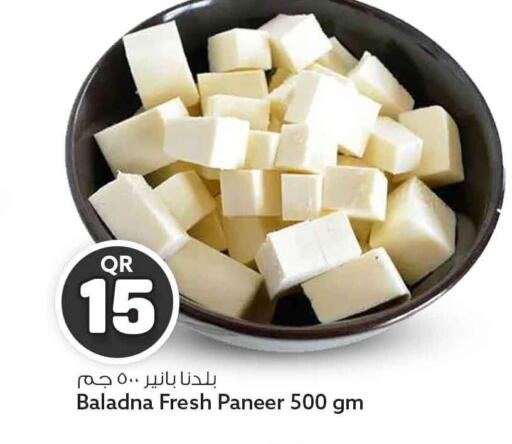 available at Safari Hypermarket in Qatar - Al-Shahaniya
